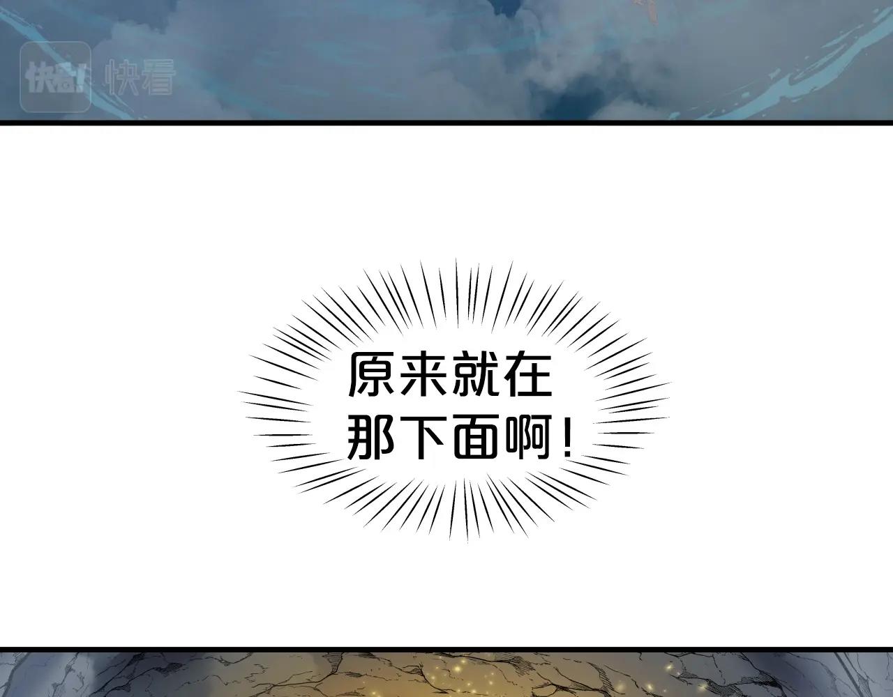 第10话 水下通路131