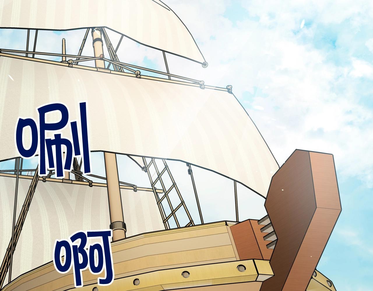 第3话 耍剑的贵公子3