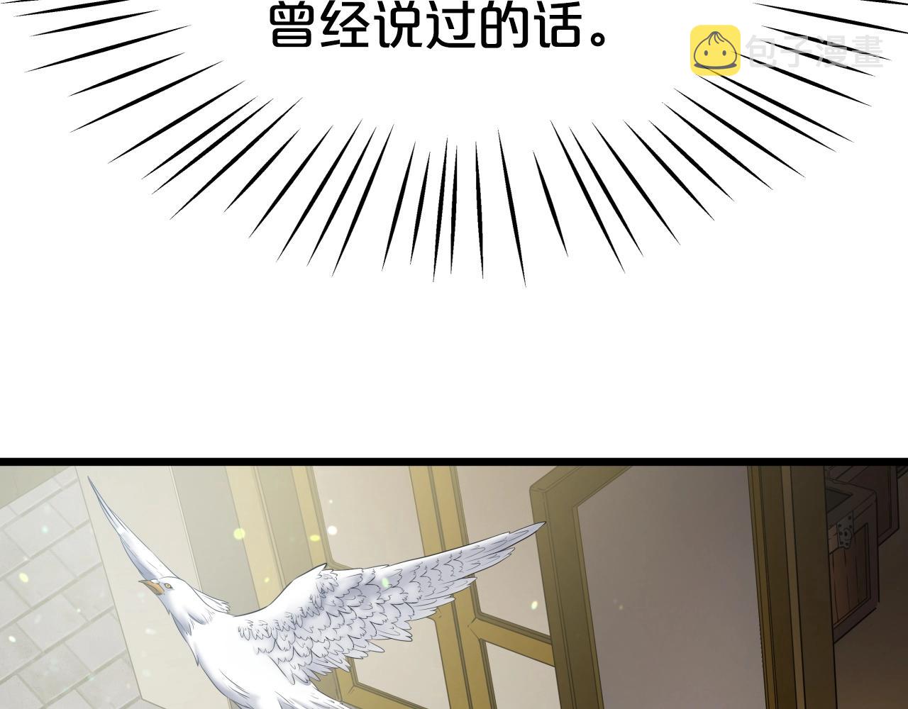 第7话 谋73