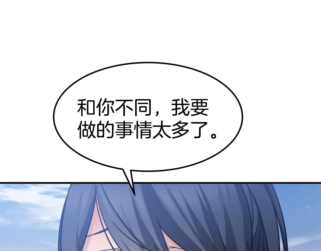 第14话 谋略151