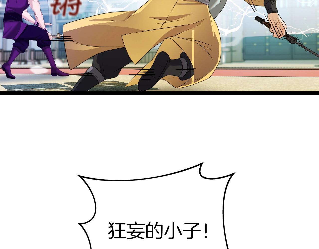 第37话 危险气息128