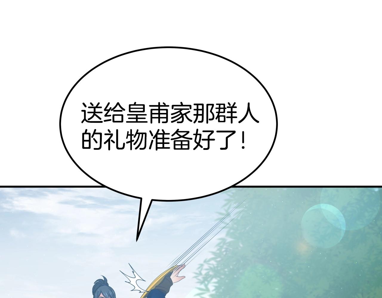 第22话 诱饵58