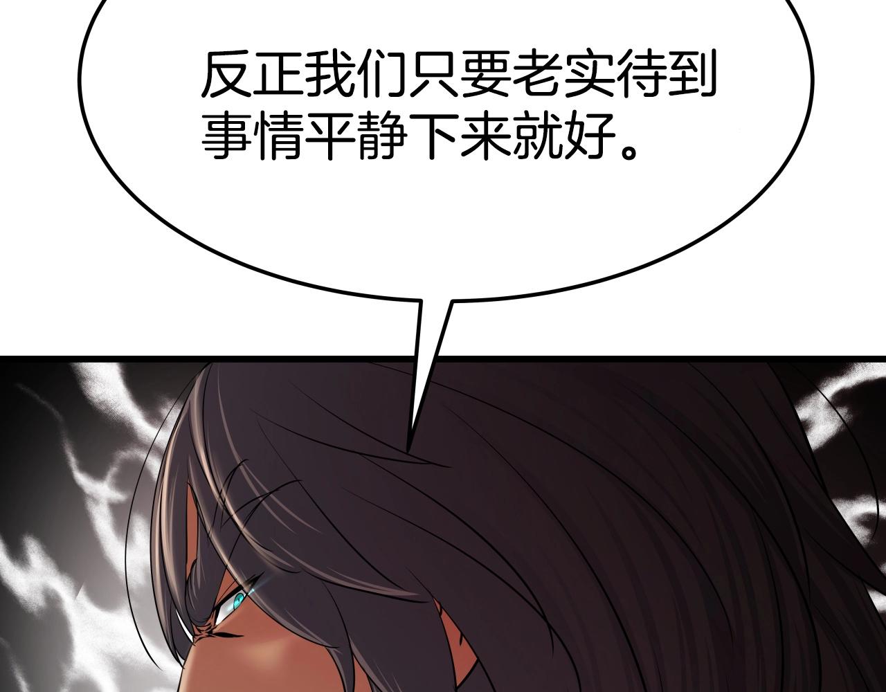 第8话 大本营157