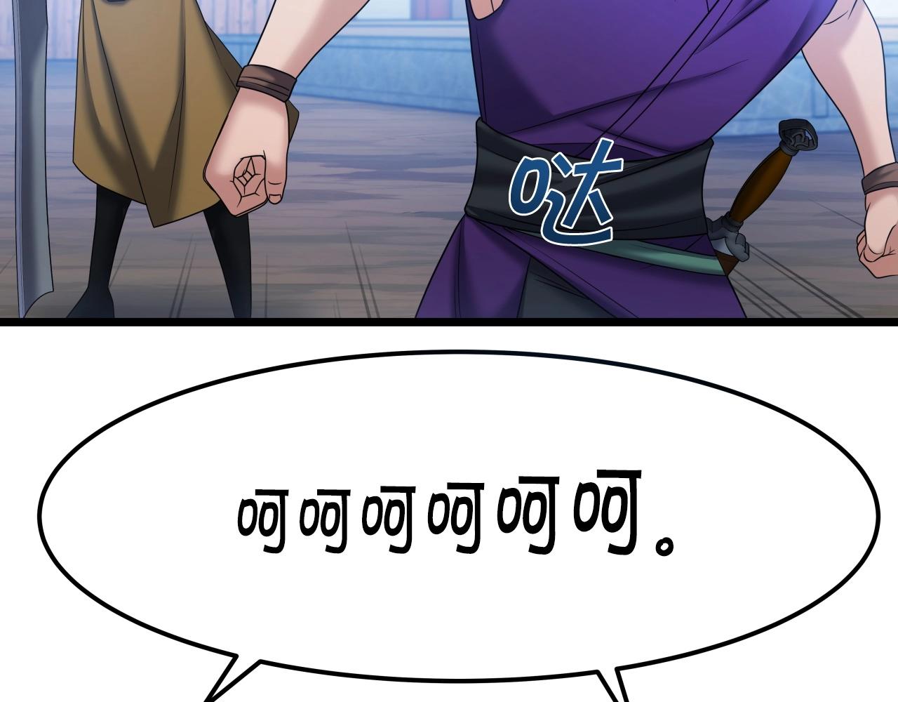 第41话 消灭山贼124