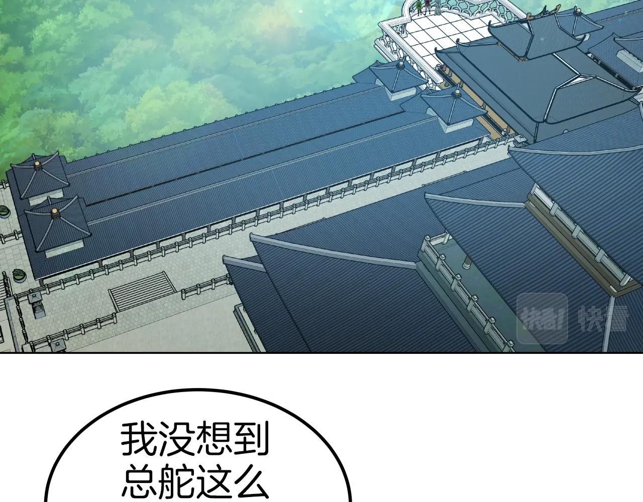 第44话 战略27