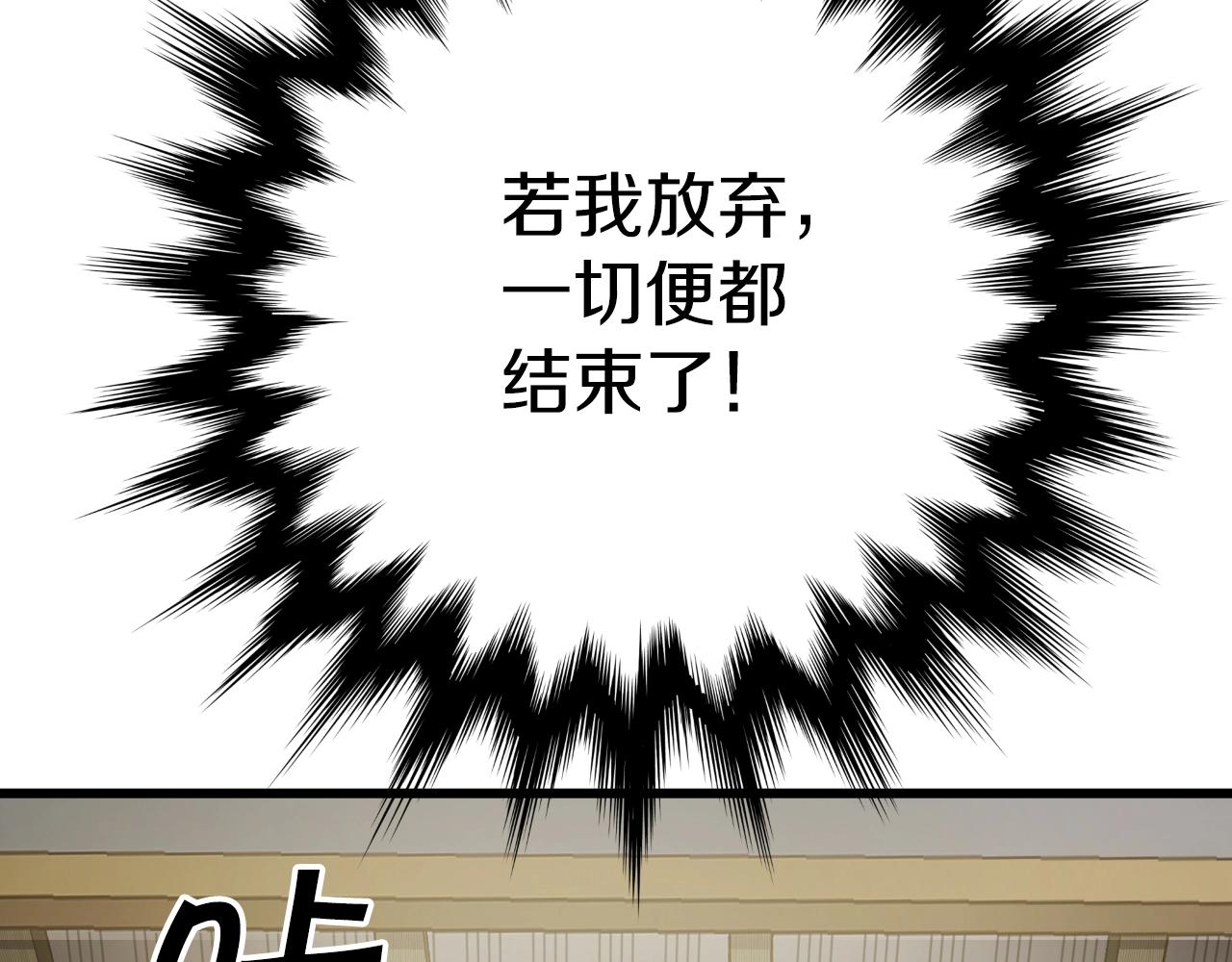 第1话 第九次重生158