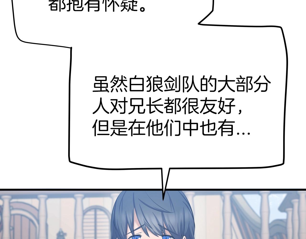 第4话 大公子的实力114