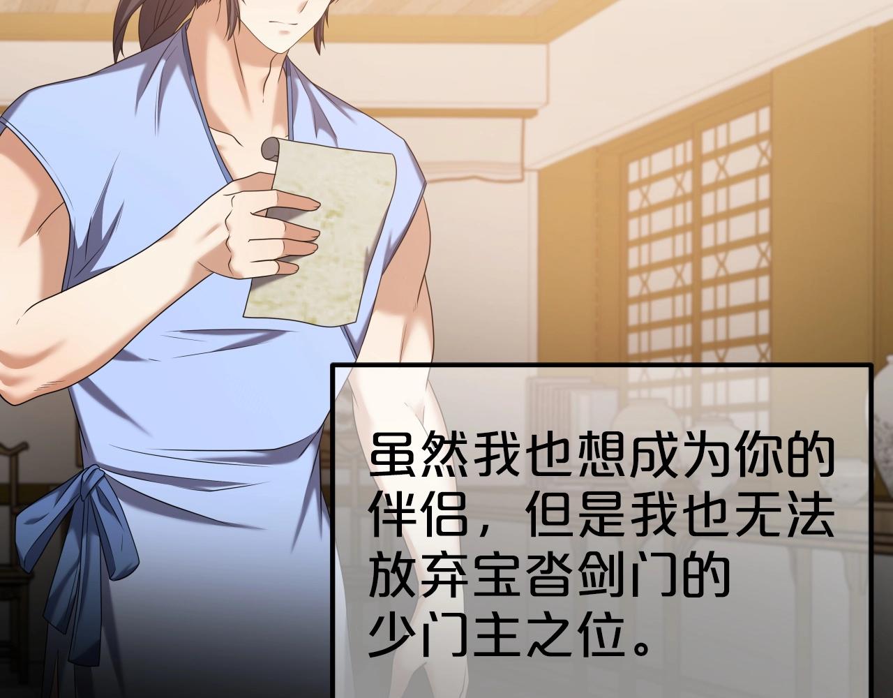 第34话 长夜漫漫111