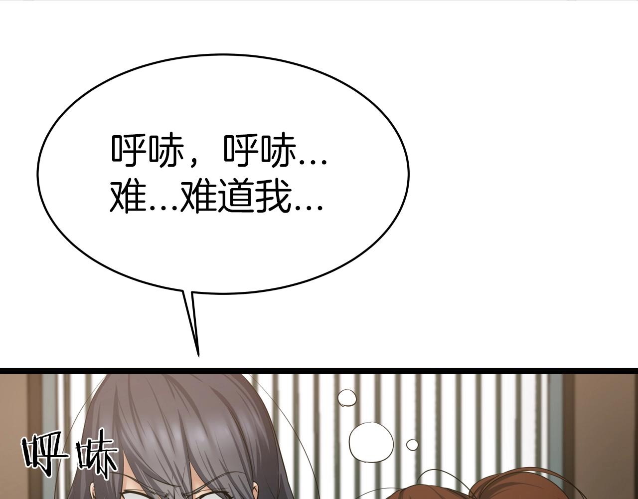 第1话 第九次重生118