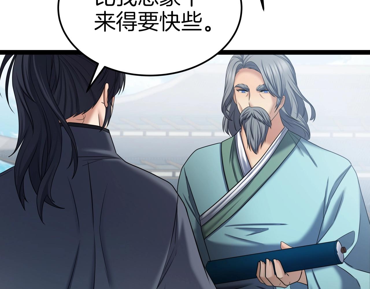 第33话 女人的嫉妒192