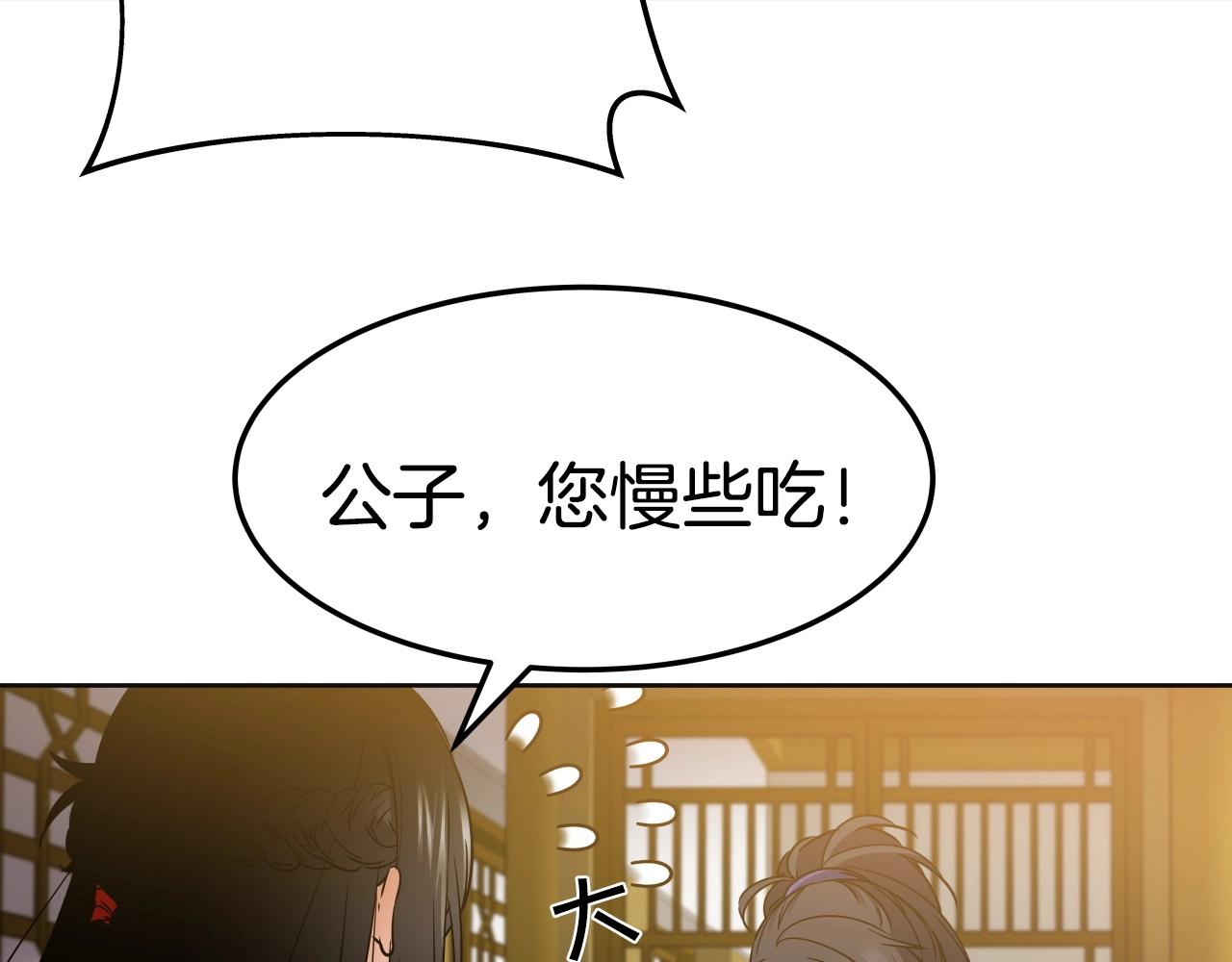 第16话 九天神魔门55