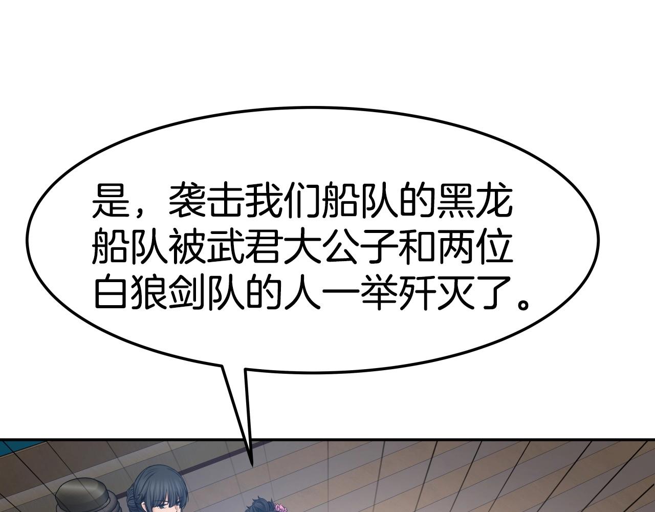 第9话 闯迷雾4