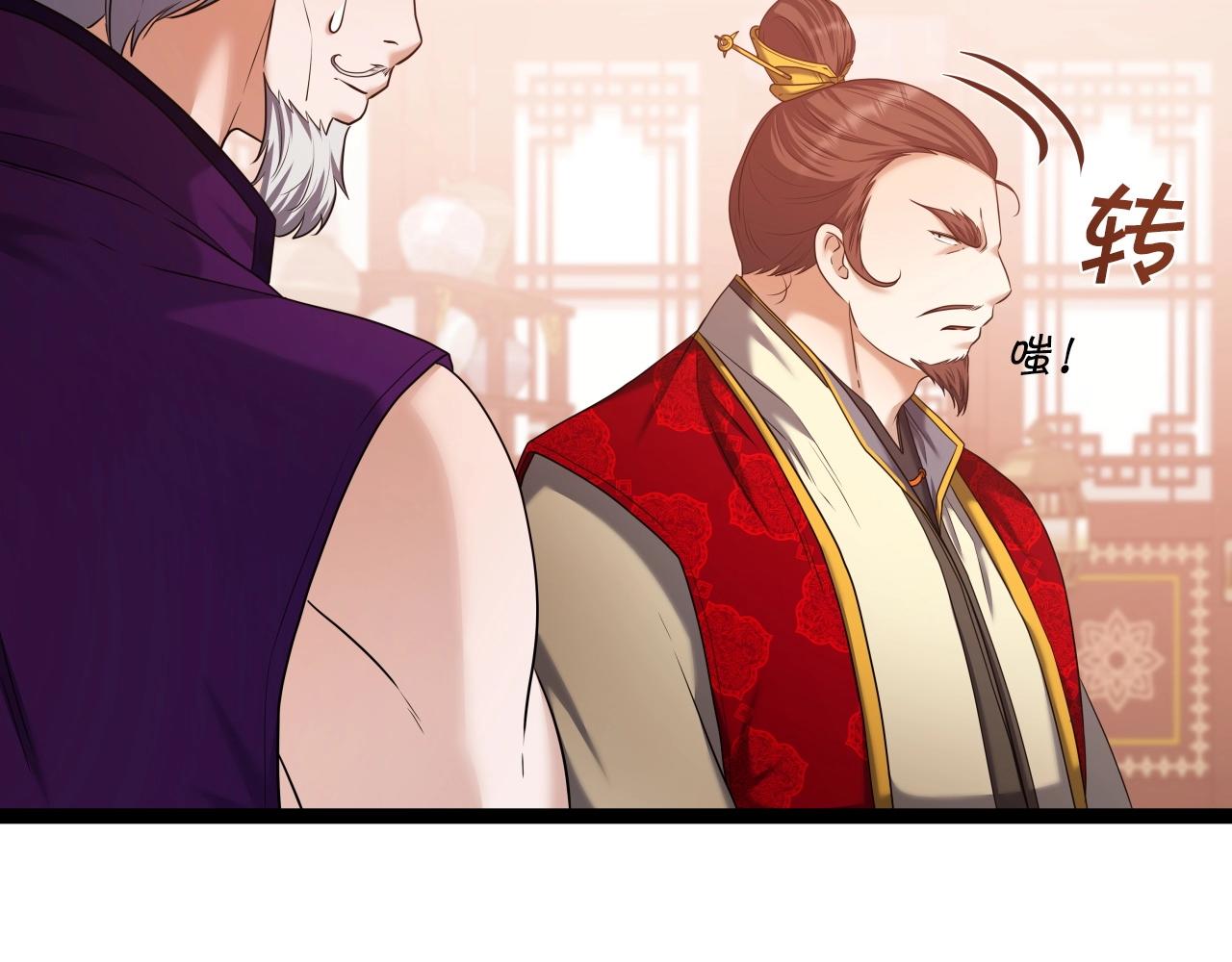 第36话 盟主对战24