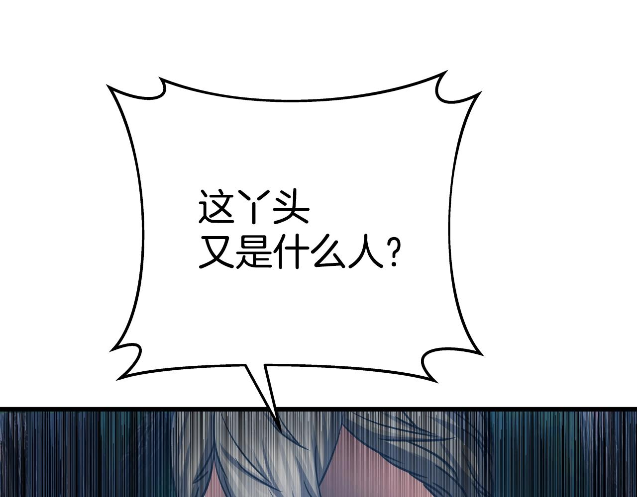 第20话 雷神受伤了58