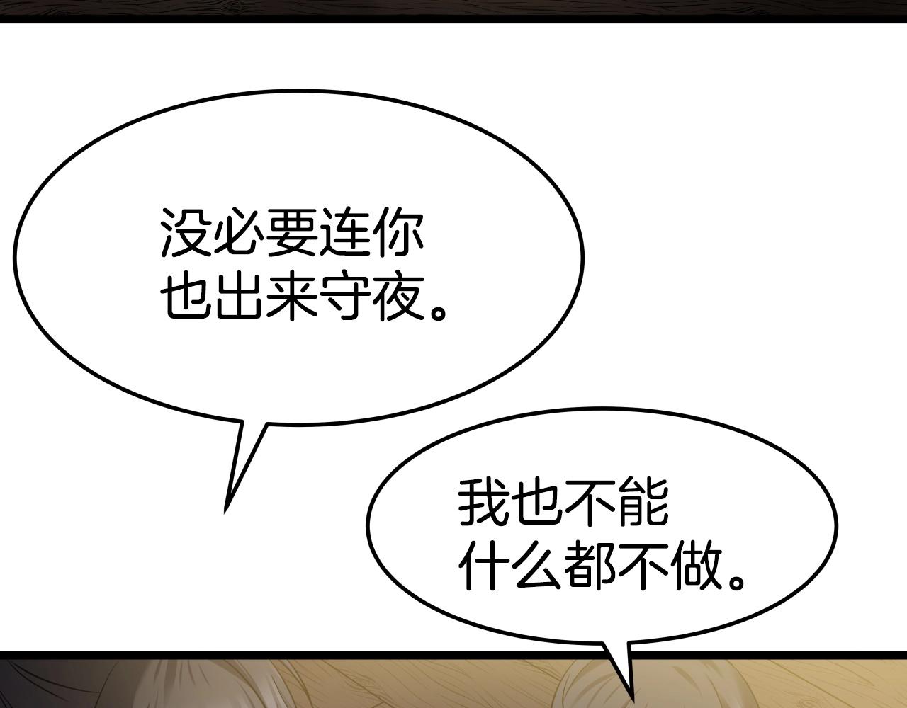 第14话 谋略107