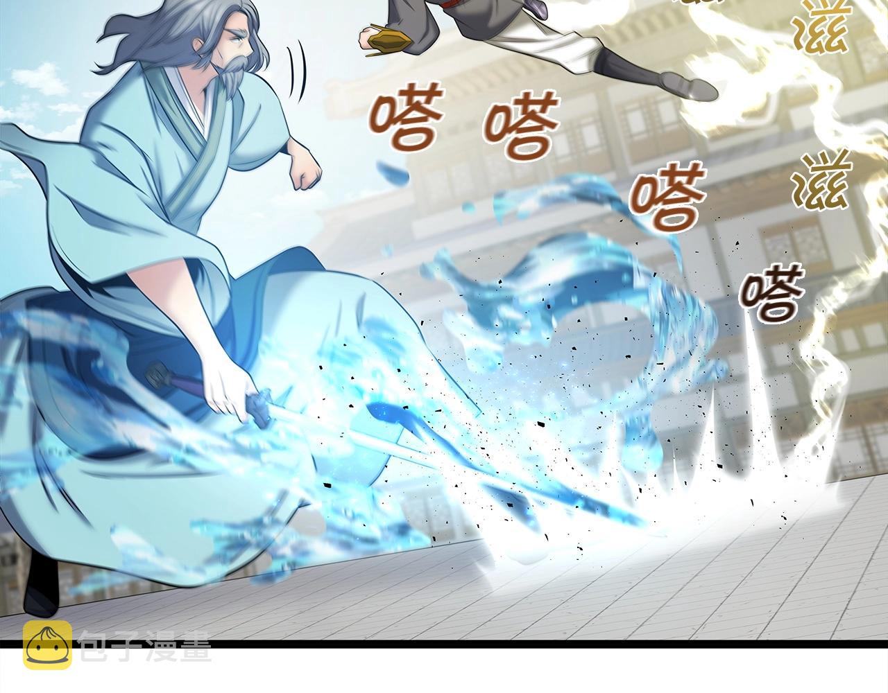 第31话 天下无双的英雄70