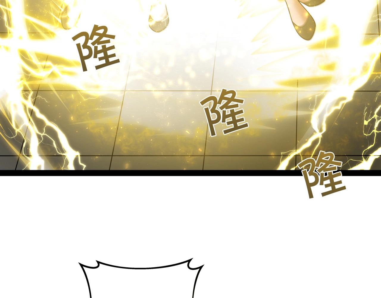 第16话 九天神魔门24
