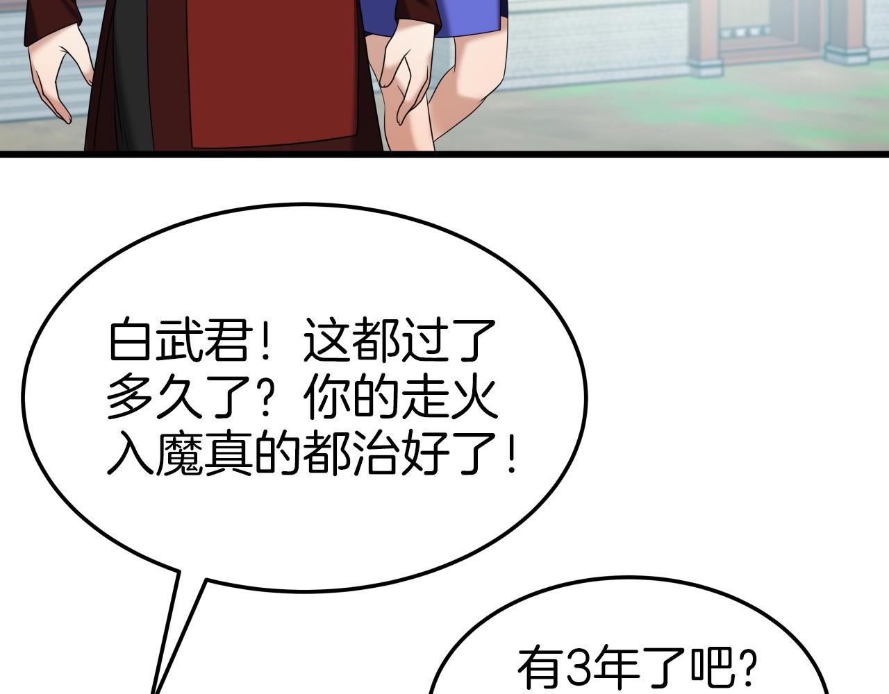 第34话 长夜漫漫131