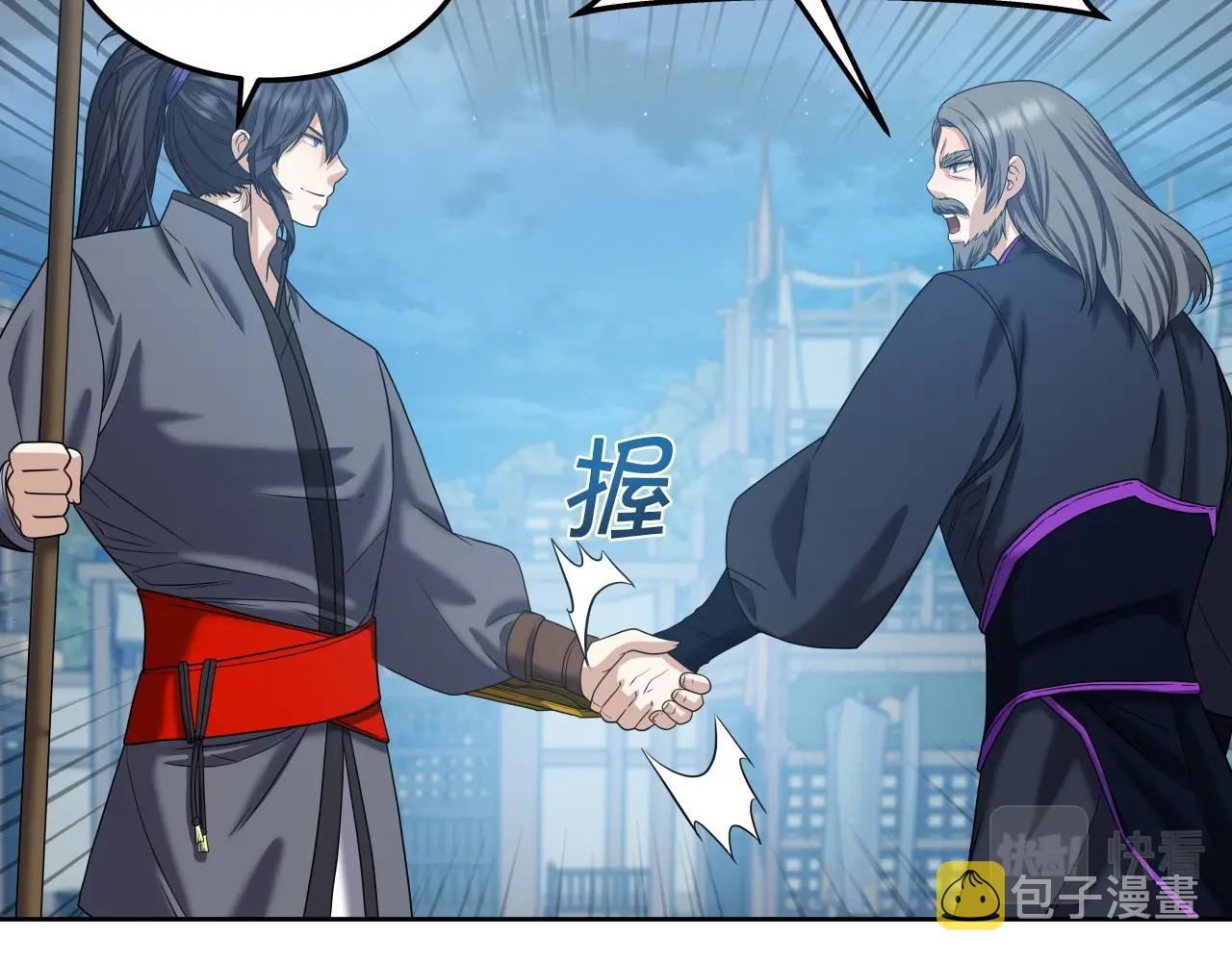 第35话 拉拢135