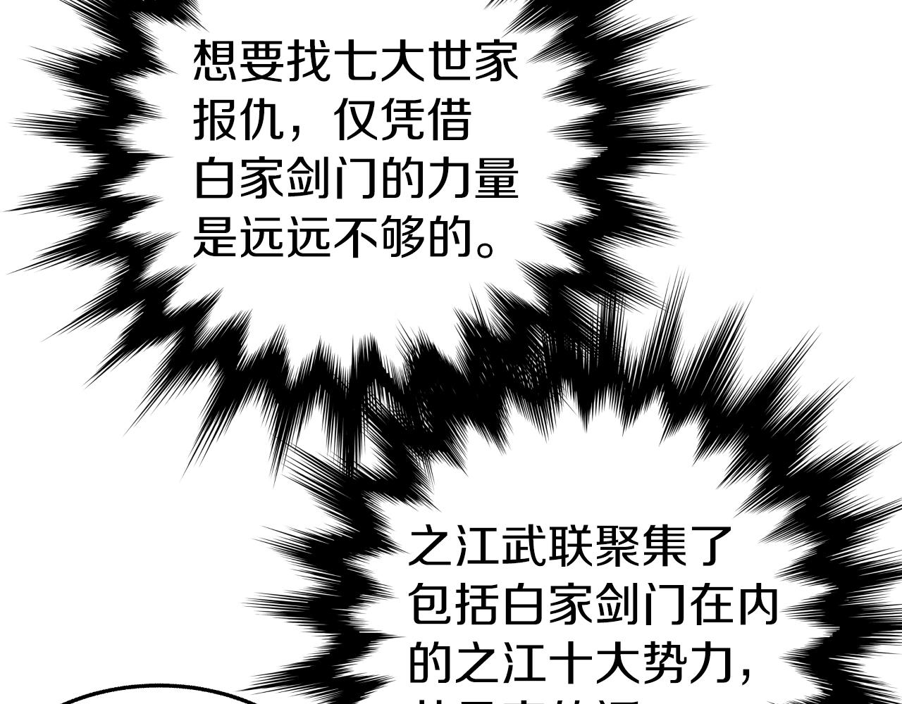 第2话 重获新生137