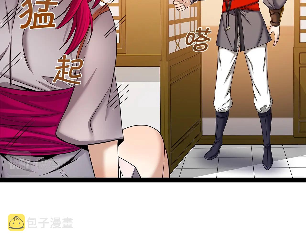 第31话 天下无双的英雄136