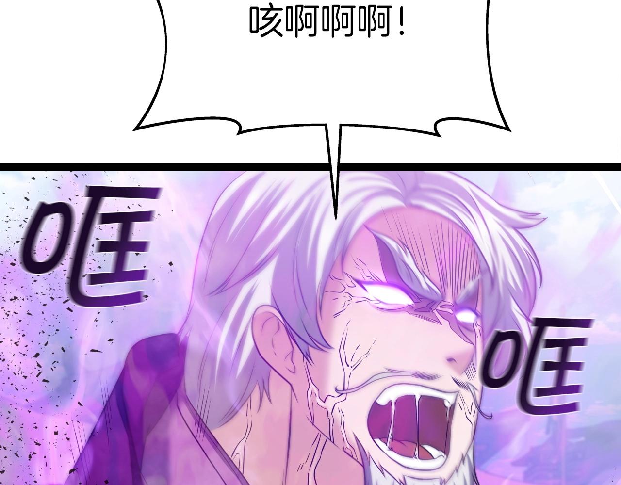 第38话 耳聪目明21