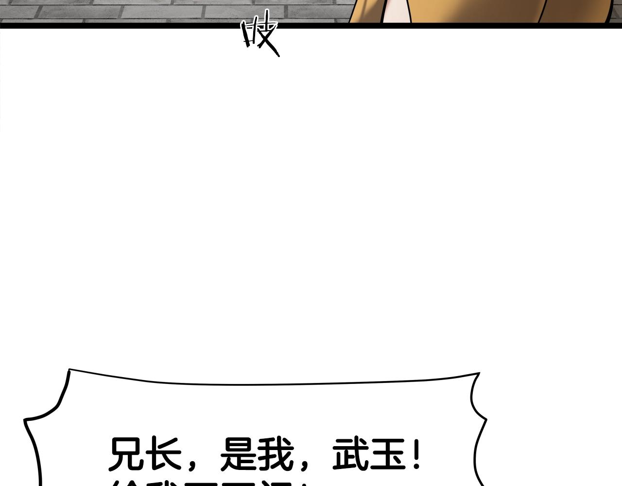 第2话 重获新生15