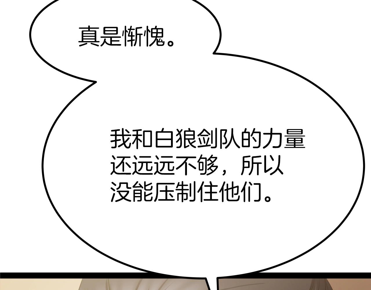 第3话 耍剑的贵公子186