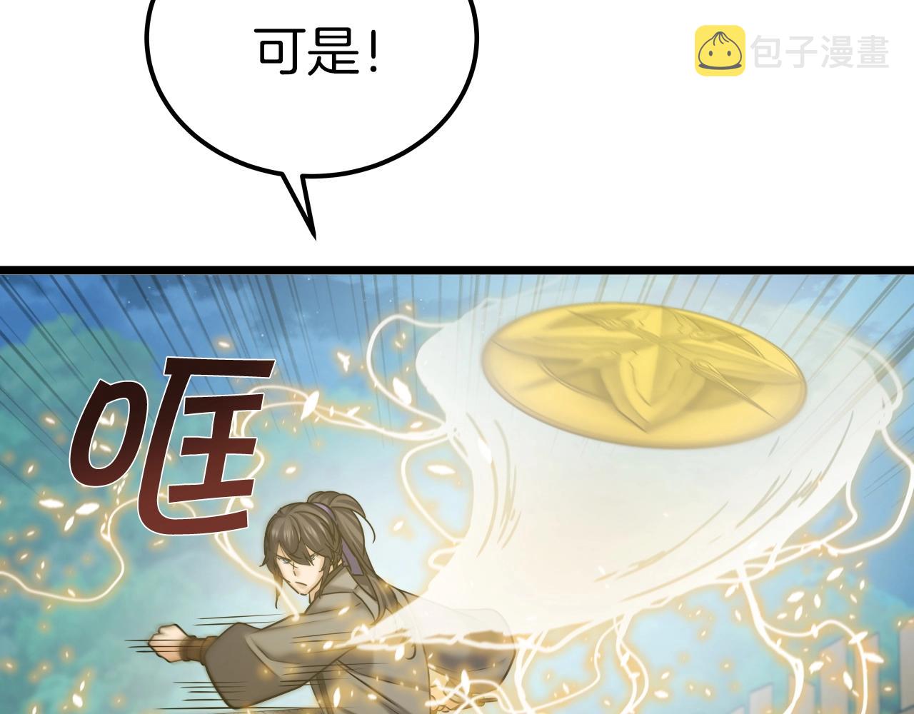 第43话 雷神降临64