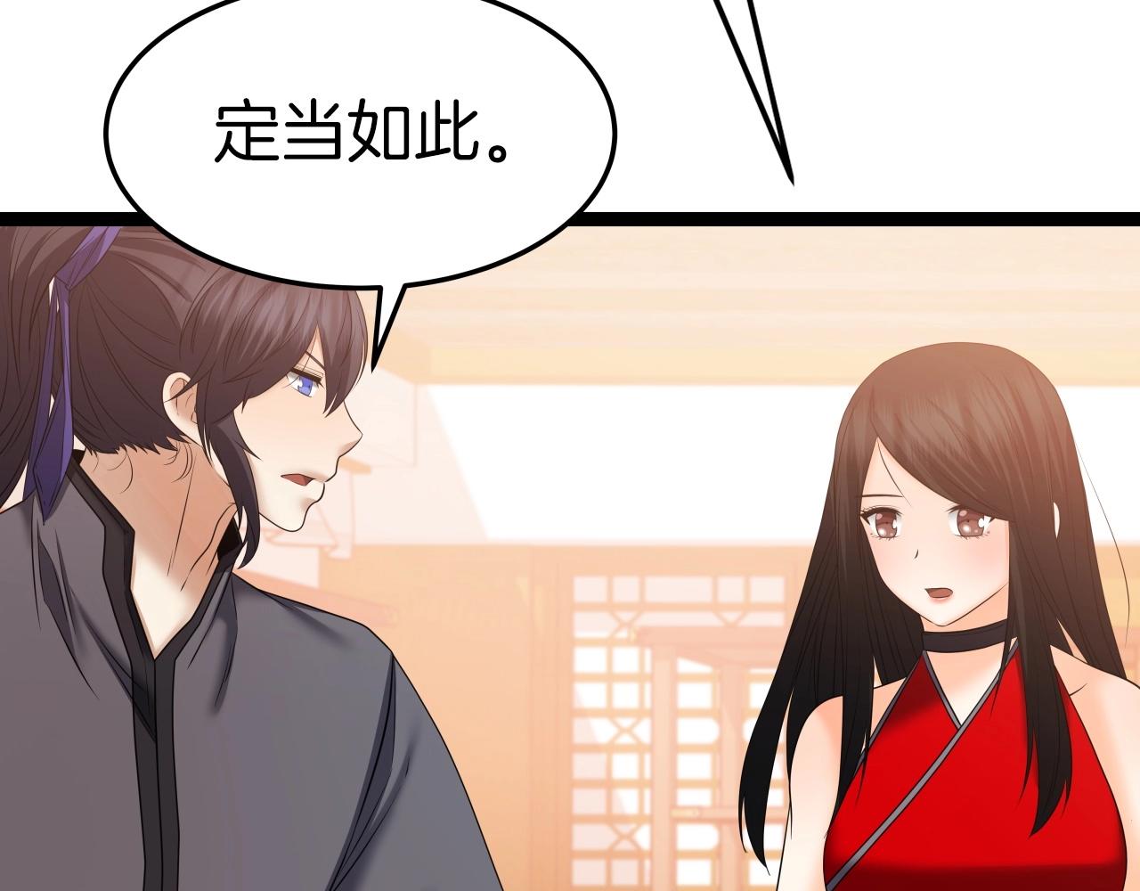 第34话 长夜漫漫24