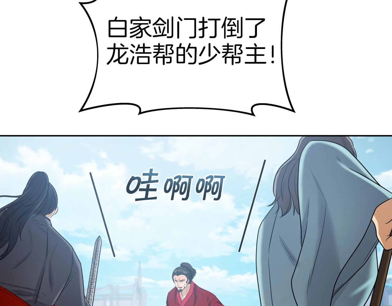 第35话 拉拢144