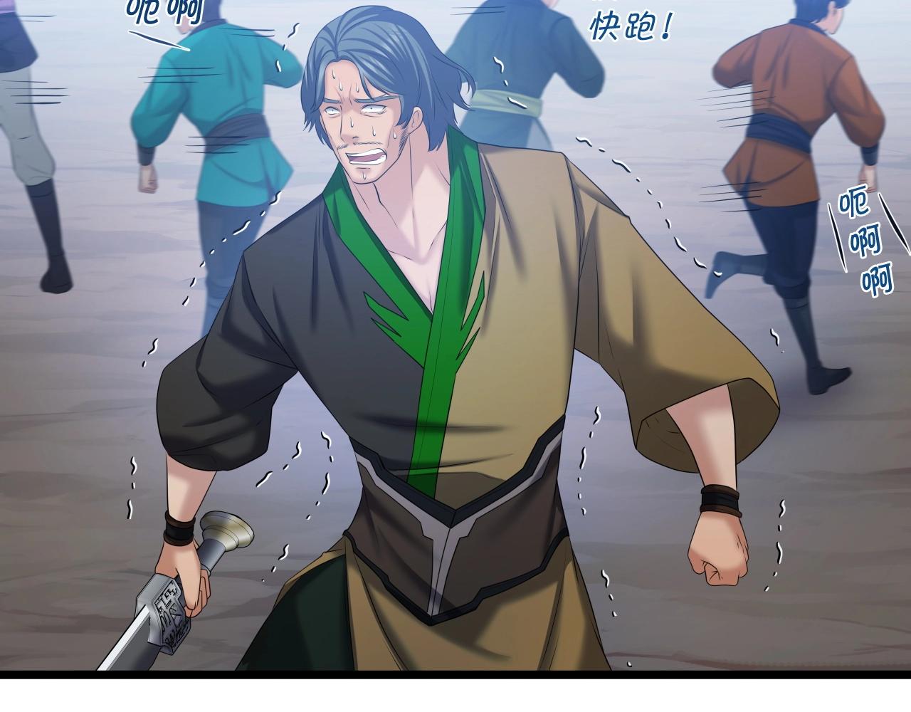 第41话 消灭山贼138