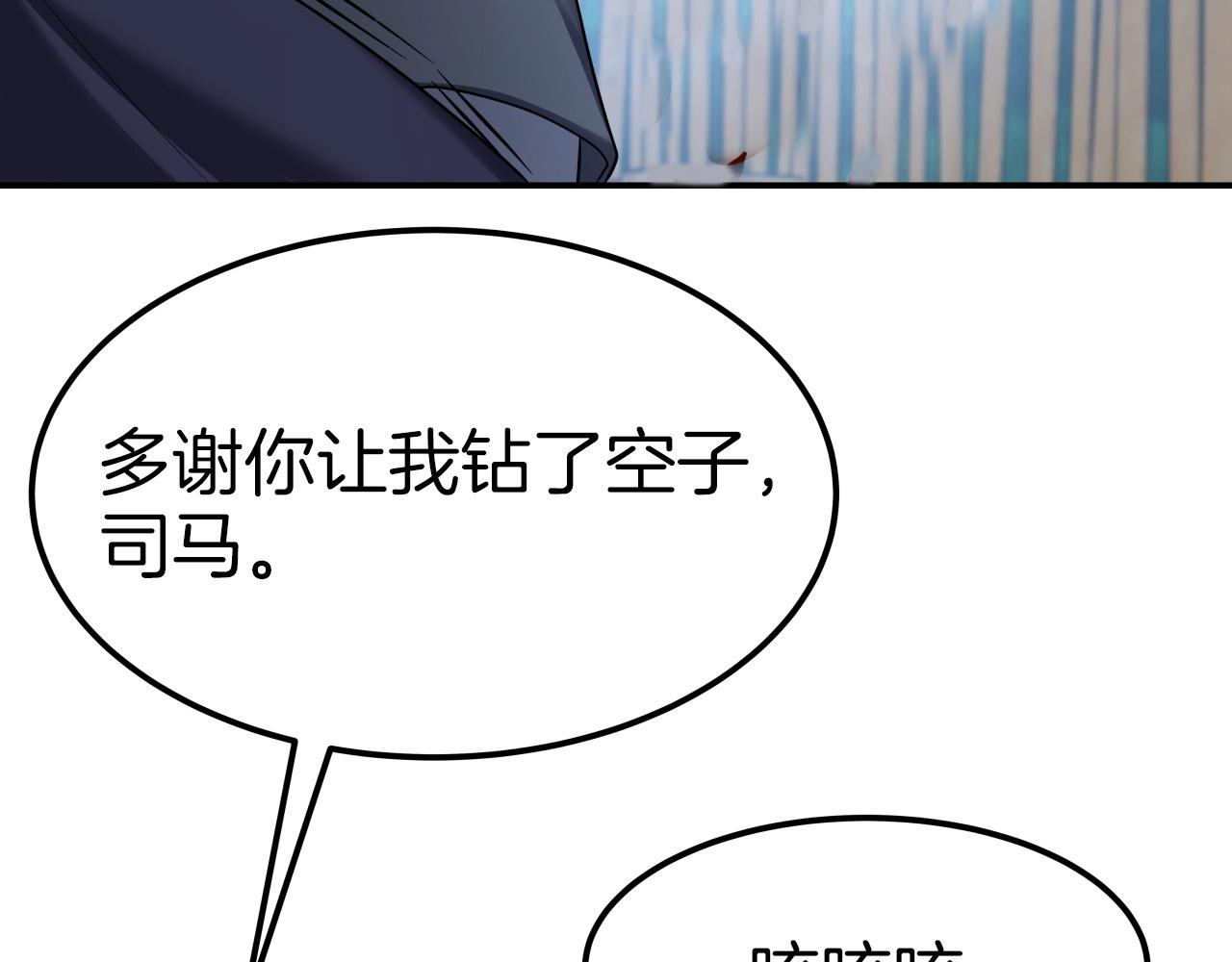 第42话 夜袭162