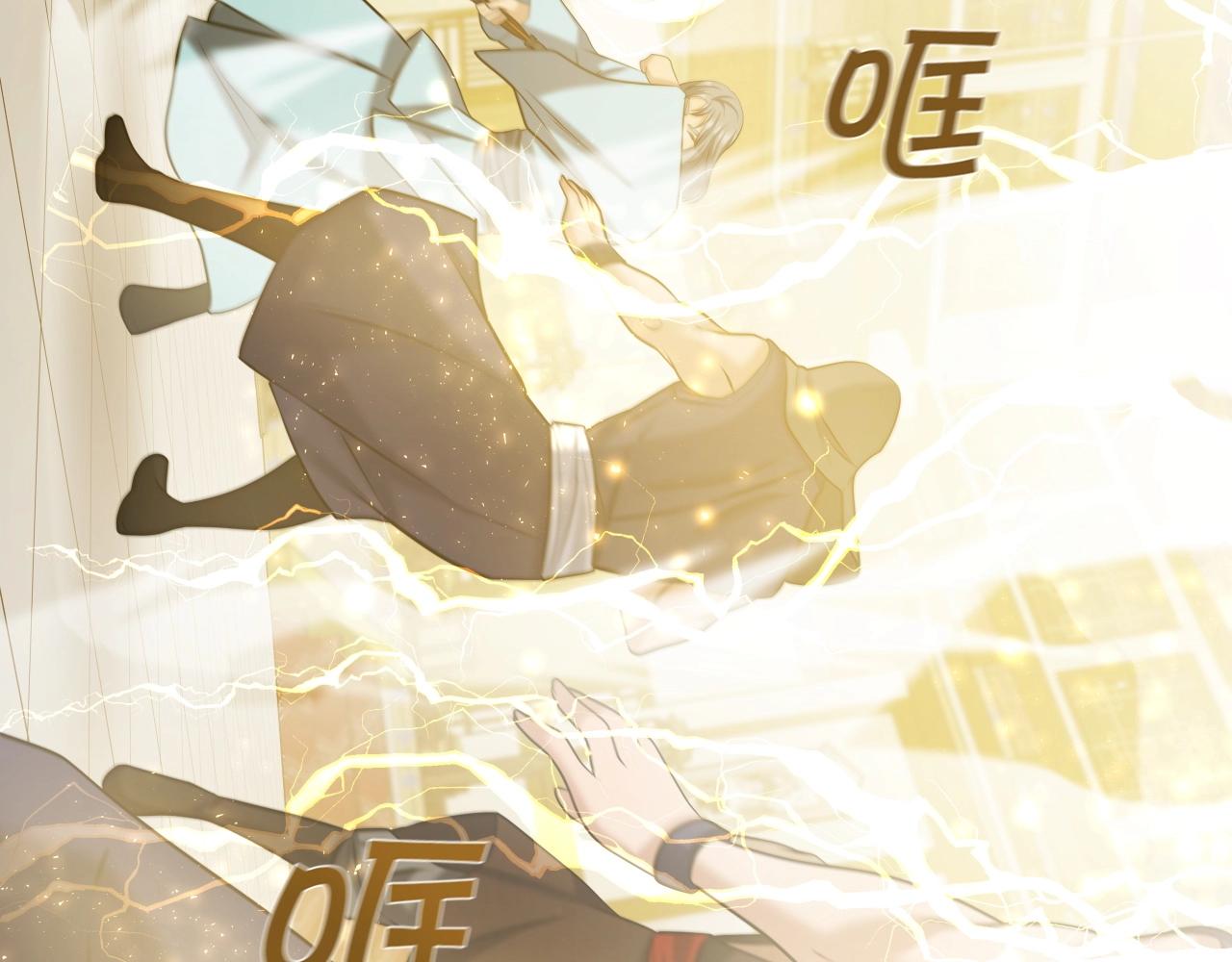 第39话 将计就计74