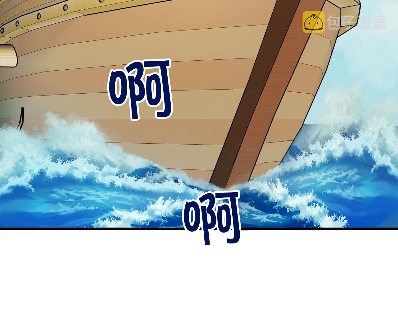 第3话 耍剑的贵公子4