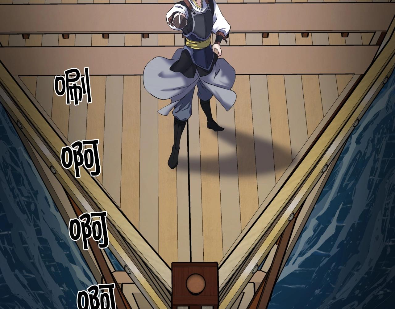 第8话 大本营35