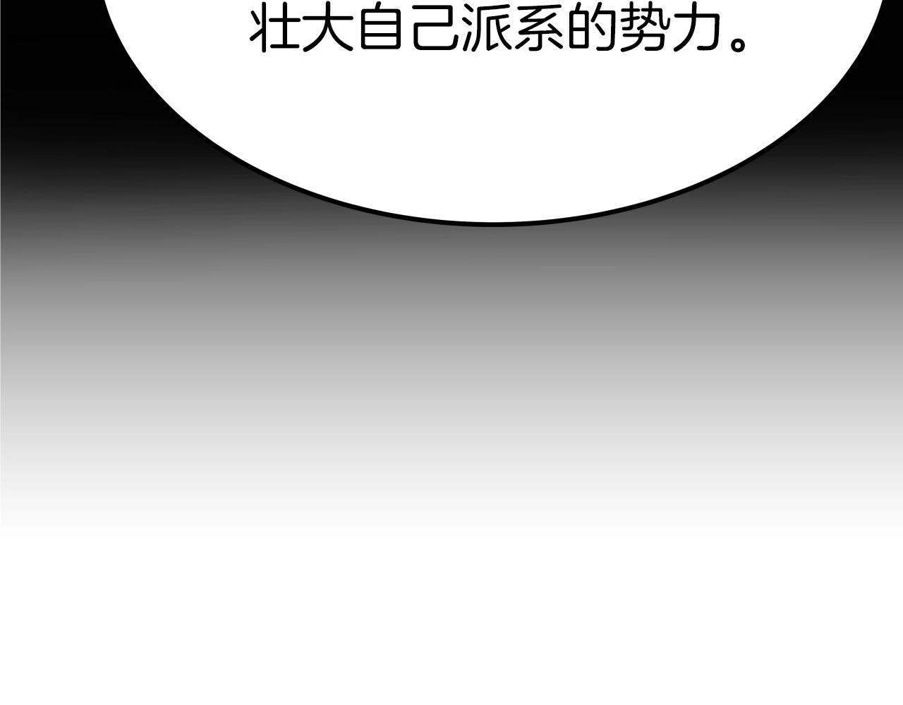 第2话 重获新生129