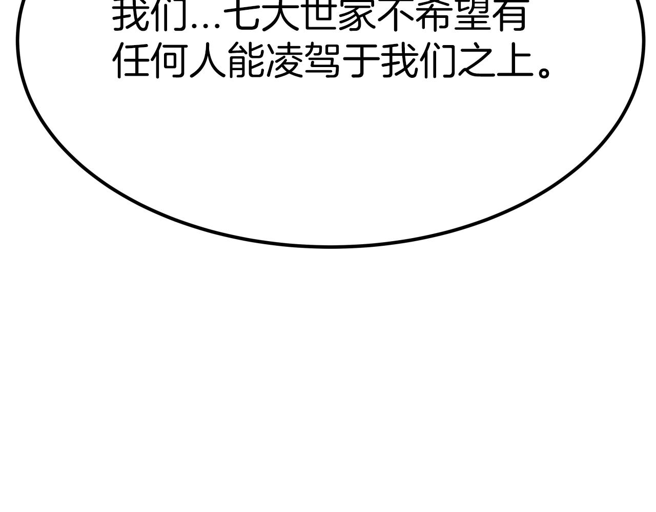 第1话 第九次重生29