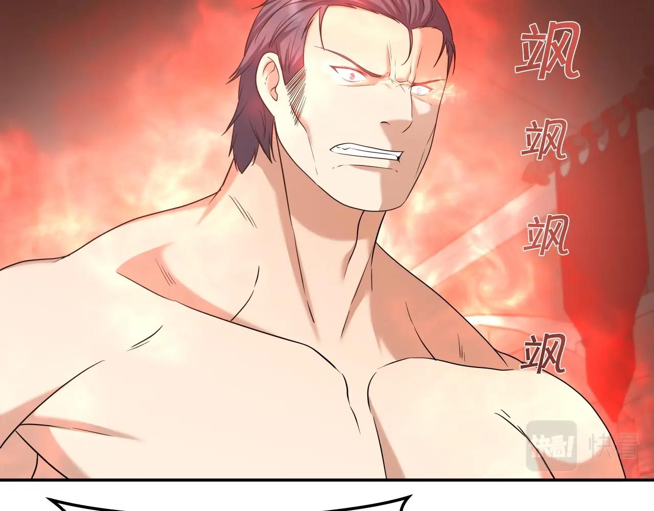第44话 战略130