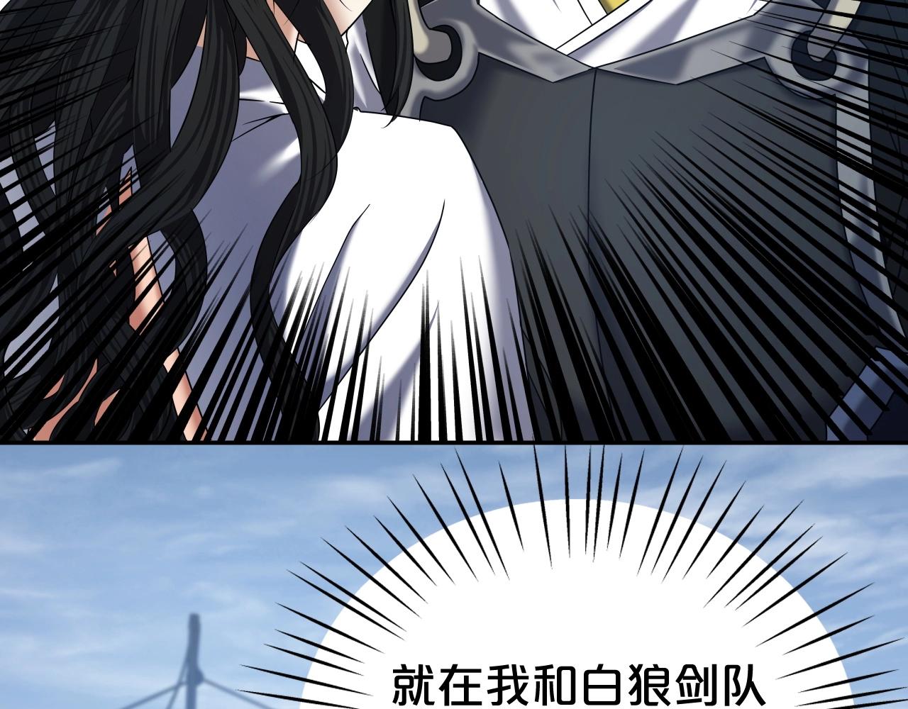 第9话 闯迷雾11
