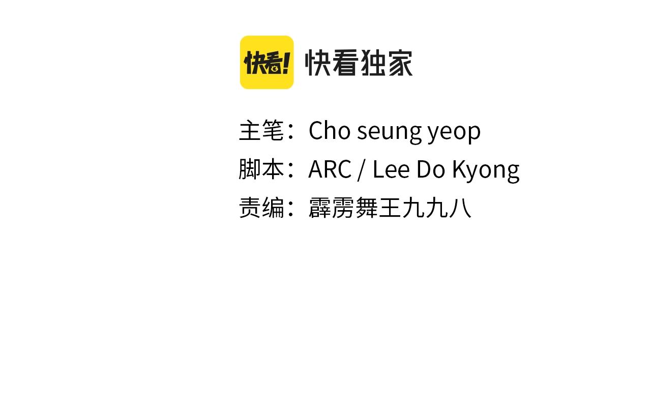 第37话 危险气息1