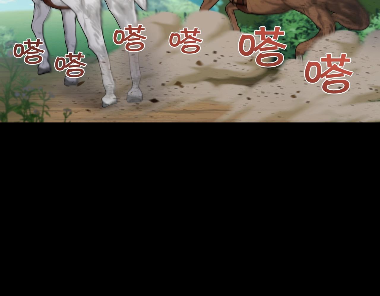 第28话 命如草芥24