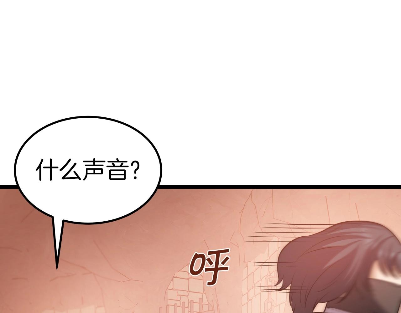 第41话 消灭山贼44
