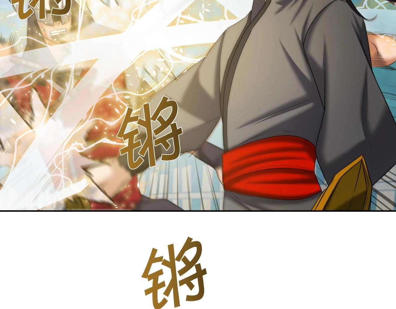 第42话 夜袭137