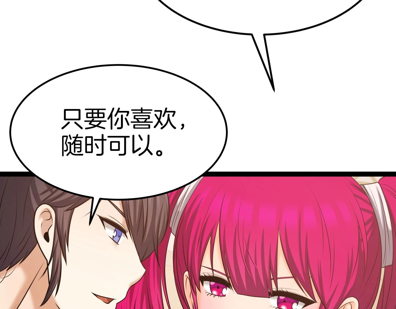 第34话 长夜漫漫92