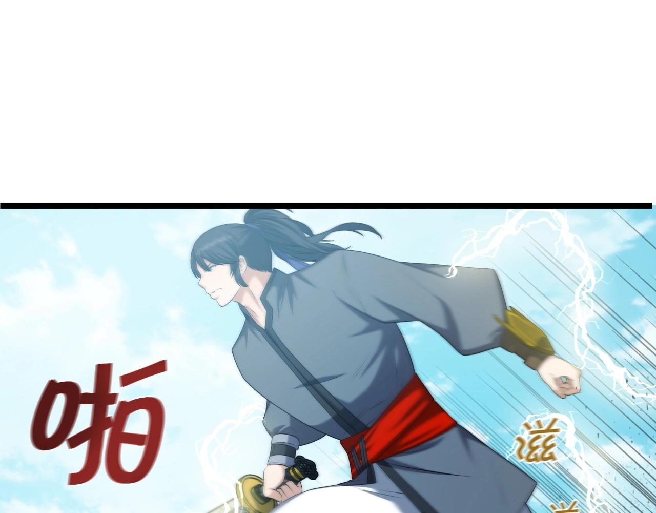 第36话 盟主对战165