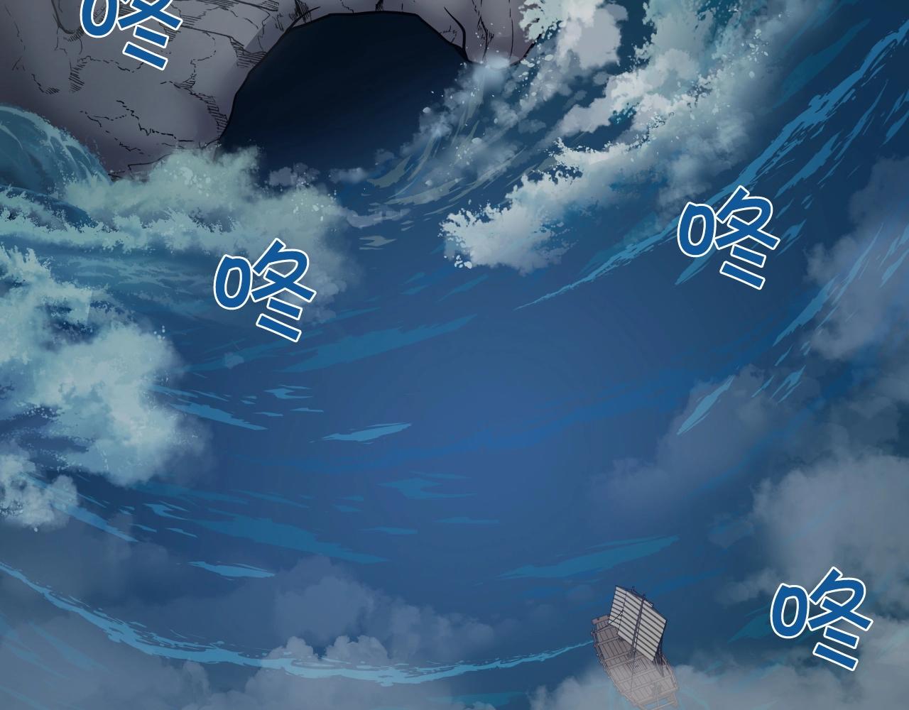 第10话 水下通路130