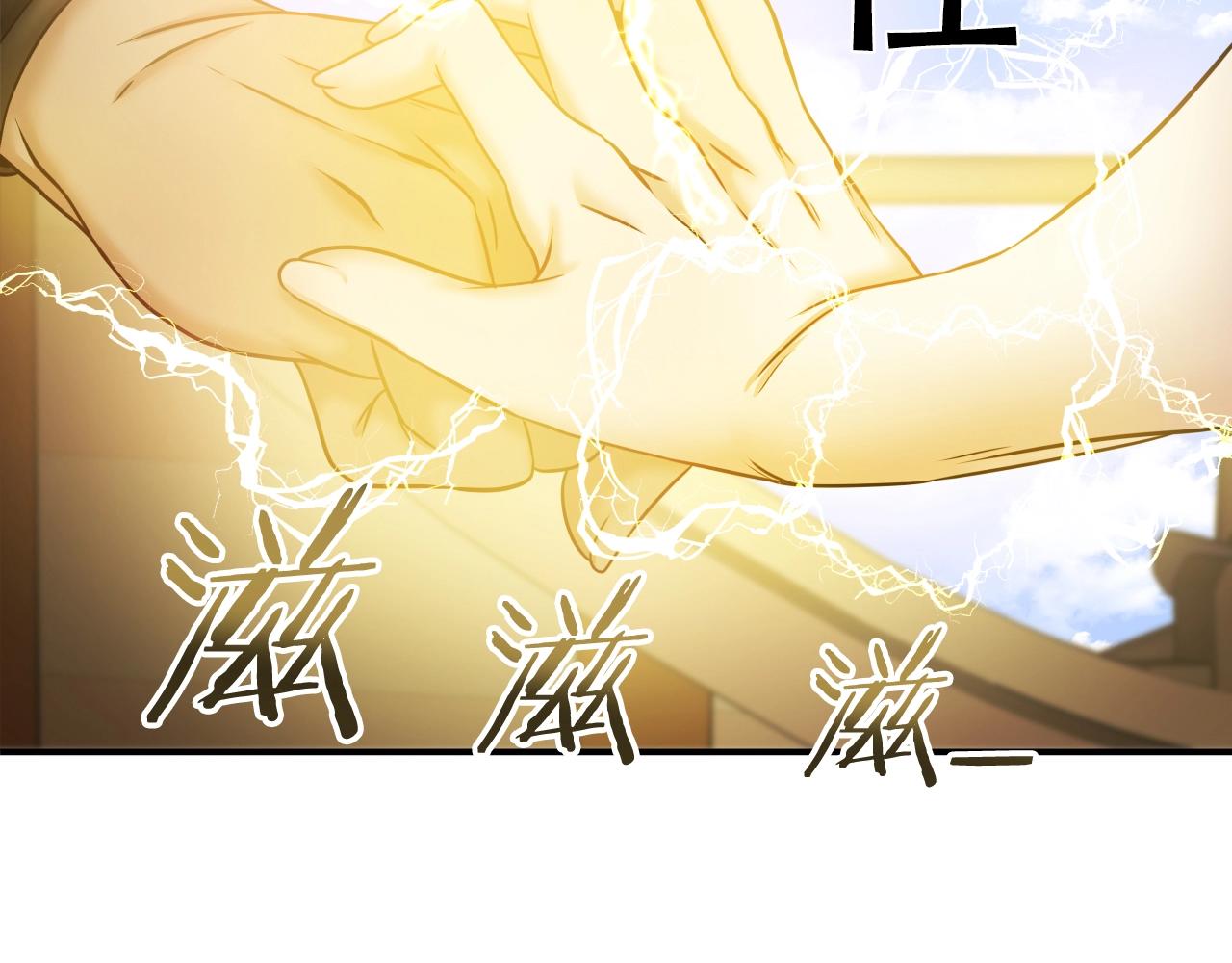 第5话 以德服人15