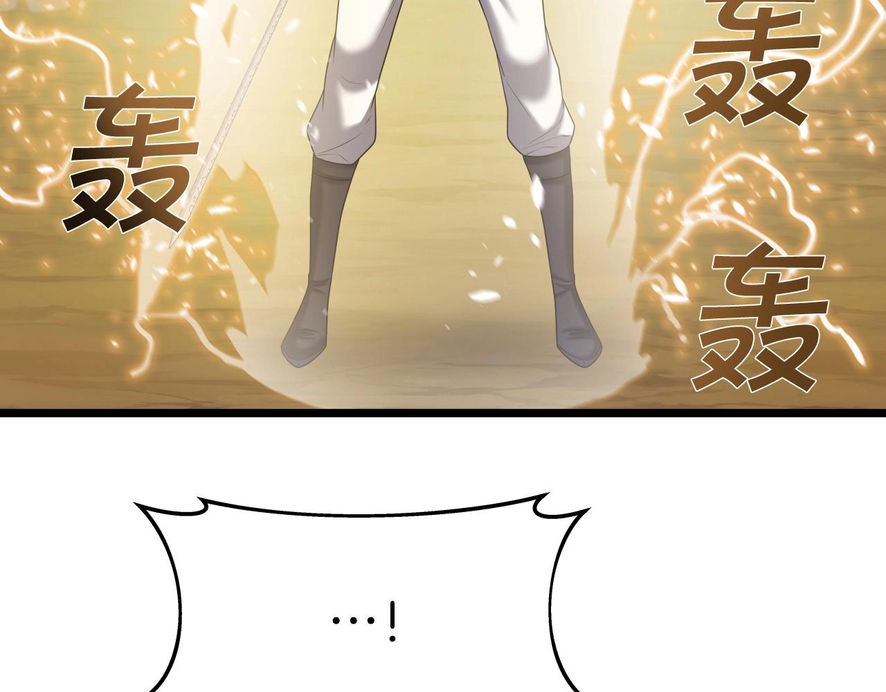 第43话 雷神降临53