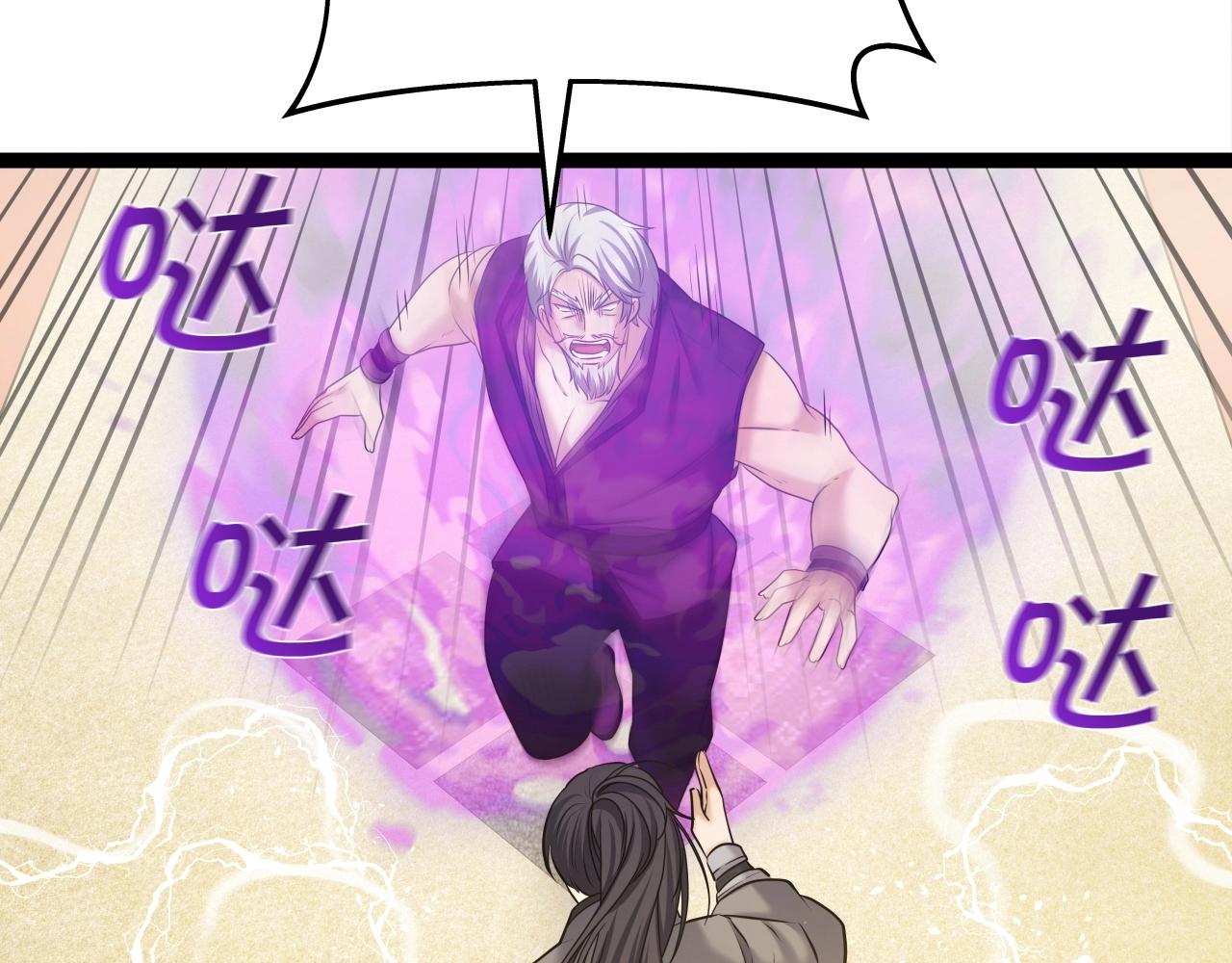 第38话 耳聪目明25
